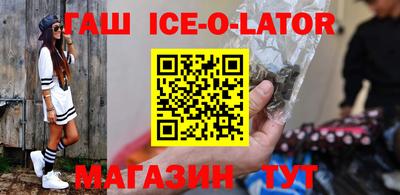 синтетический гашиш Можайск