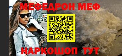 экстази Моздок