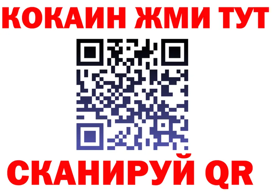 МЯУ-МЯУ кристаллы зеркало darknet KRAKEN Прокопьевск
