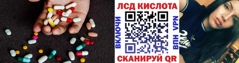 МЕГА как зайти  Прокопьевск  Лсд 25 экстази кислота 