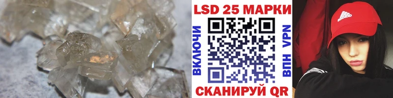 LSD-25 экстази ecstasy Прокопьевск