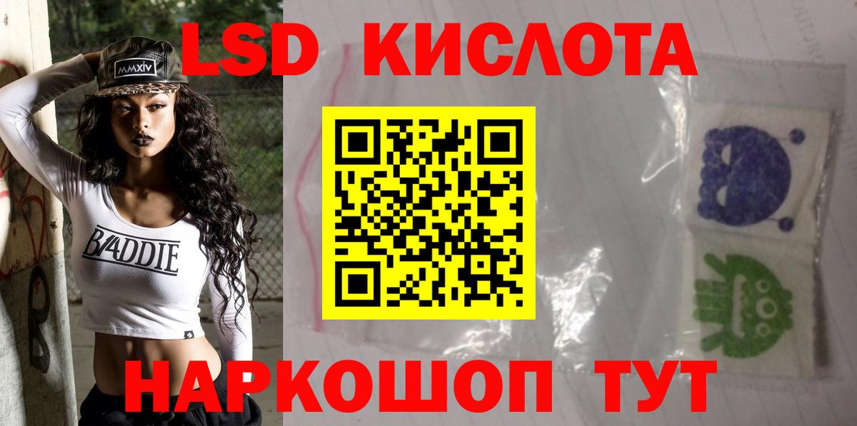 LSD-25 экстази ecstasy Прокопьевск