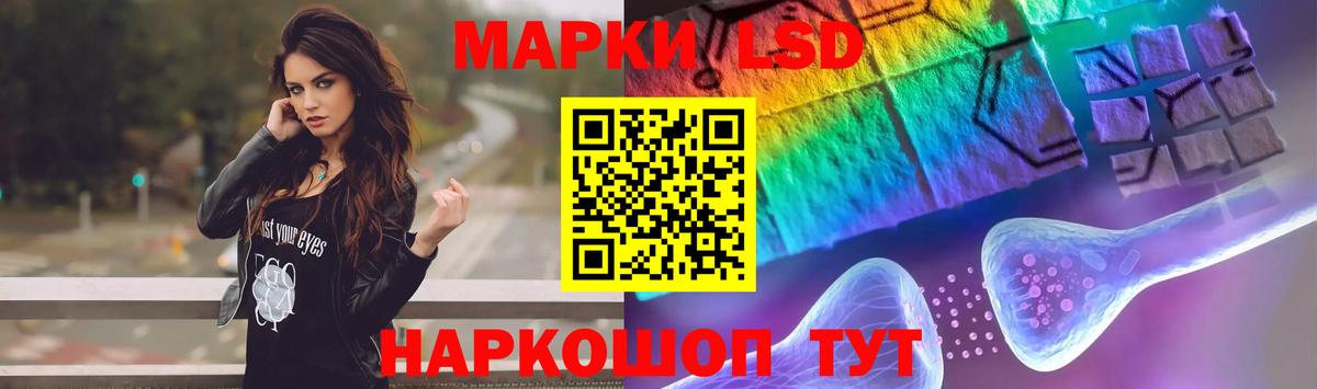 Прокопьевск  ЛСД экстази кислота  Вход с VPN  ЛСД экстази  МЕГА маркетплейс  Лсд 25 экстази кислота 