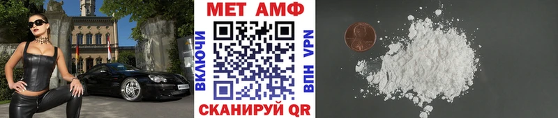 Первитин винт  где найти   Прокопьевск 
