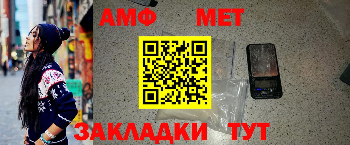 Метамфетамин мет Прокопьевск