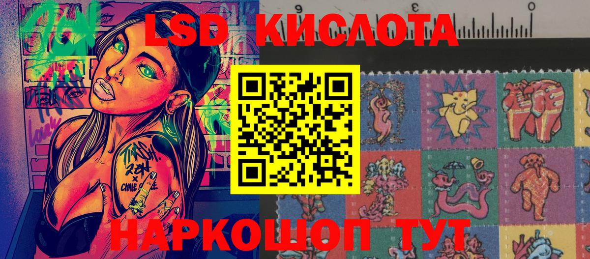 Марки NBOMe 1500мкг Прокопьевск