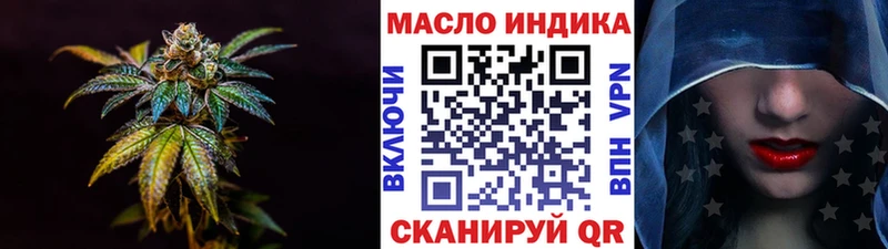 Дистиллят ТГК вейп с тгк Прокопьевск
