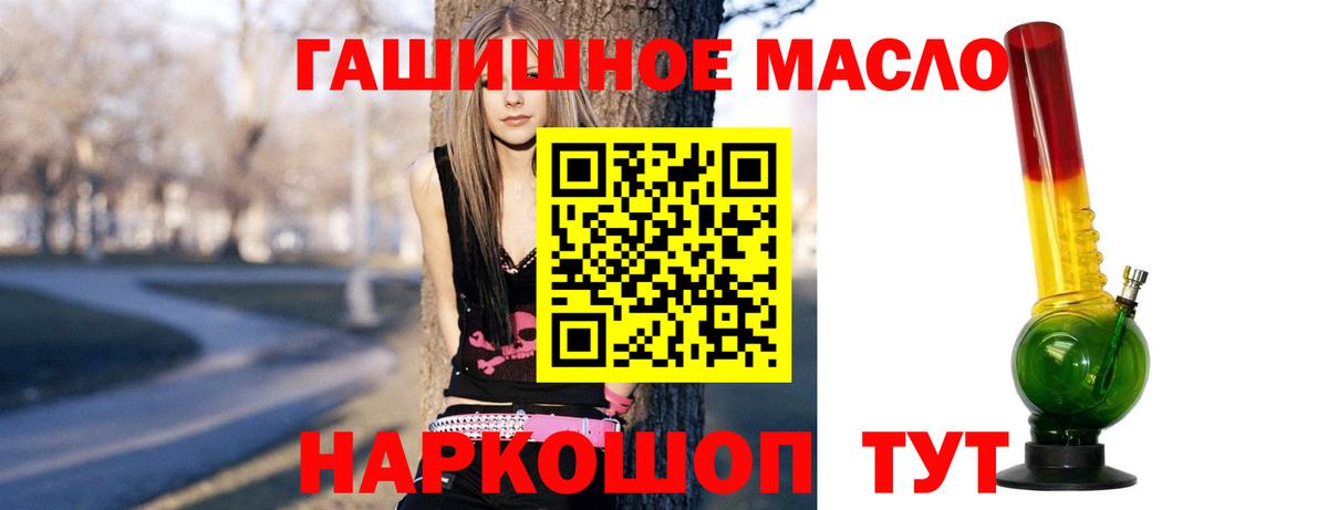 Дистиллят ТГК Wax Прокопьевск