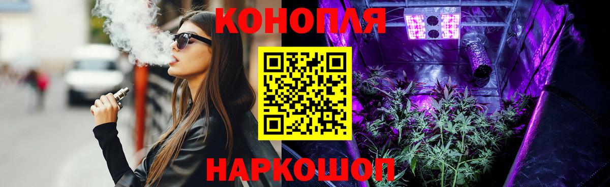 Марихуана LSD WEED Прокопьевск