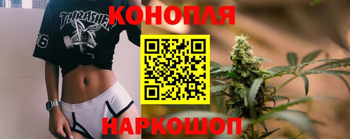 Прокопьевск  Бошки марихуана тримм  Вход с VPN  Каннабис MAZAR 
